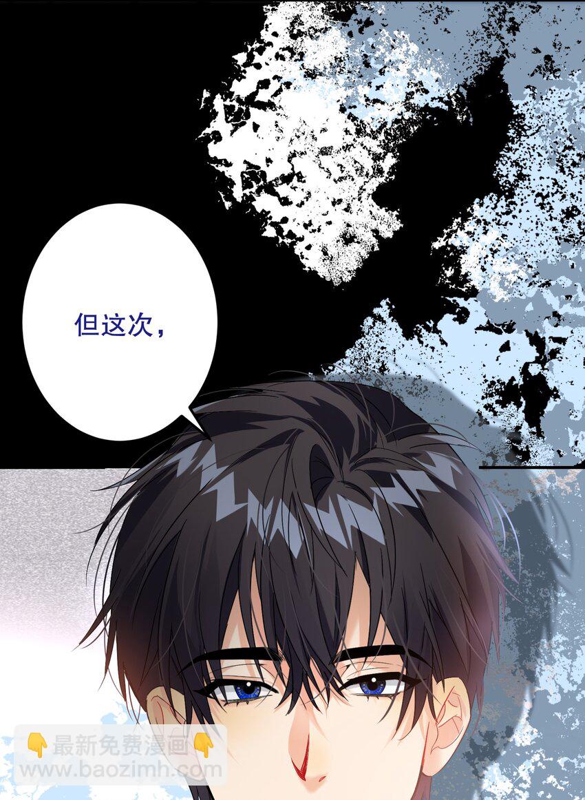 061 老将不死，薪火相承！(1/2)-第62话