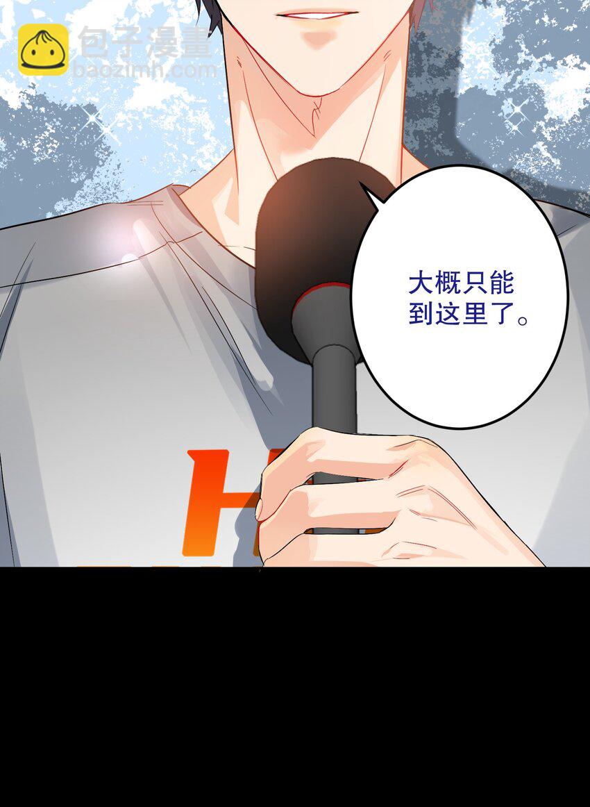 061 老将不死，薪火相承！(1/2)-第62话