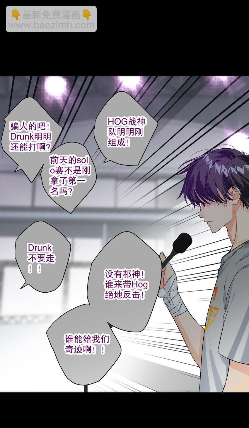 061 老将不死，薪火相承！(1/2)-第62话