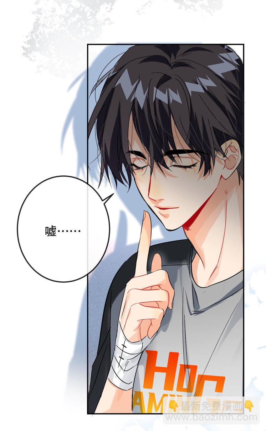 061 老将不死，薪火相承！(1/2)-第62话