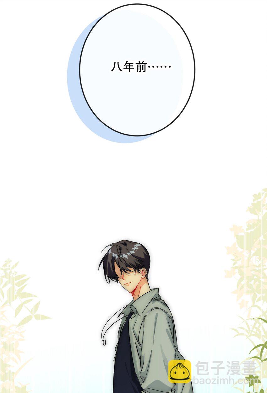 061 老将不死，薪火相承！(1/2)-第62话