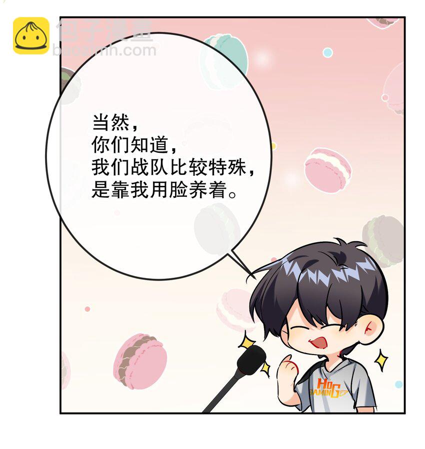 061 老将不死，薪火相承！(1/2)-第62话