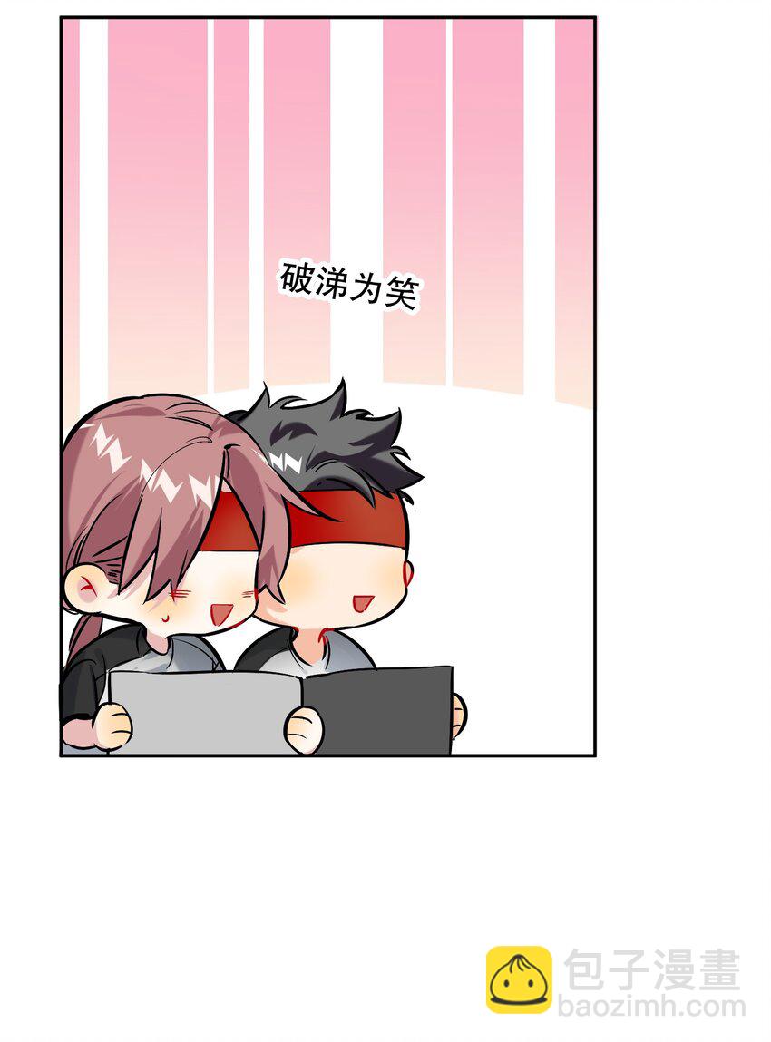 061 老将不死，薪火相承！(1/2)-第62话