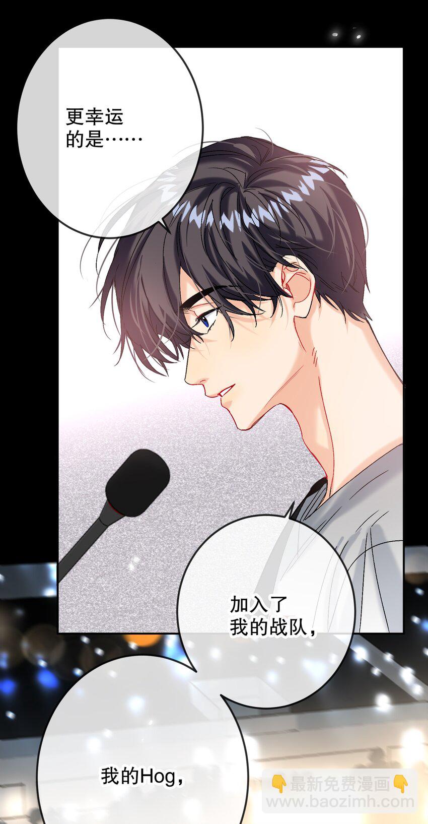 061 老将不死，薪火相承！(1/2)-第62话