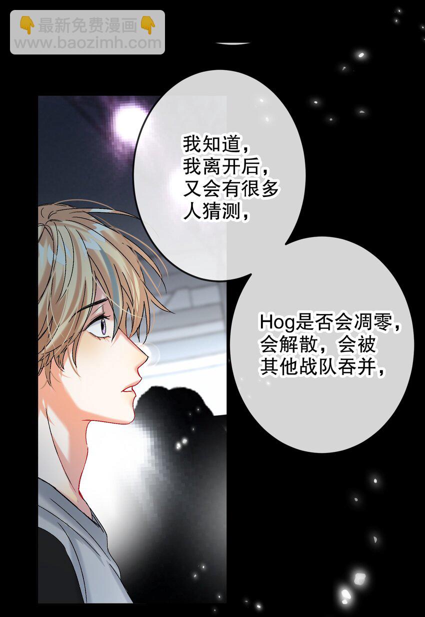 061 老将不死，薪火相承！(1/2)-第62话