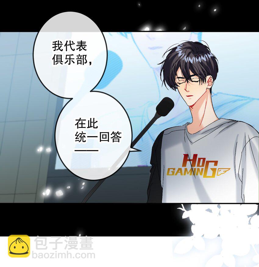 061 老将不死，薪火相承！(1/2)-第62话