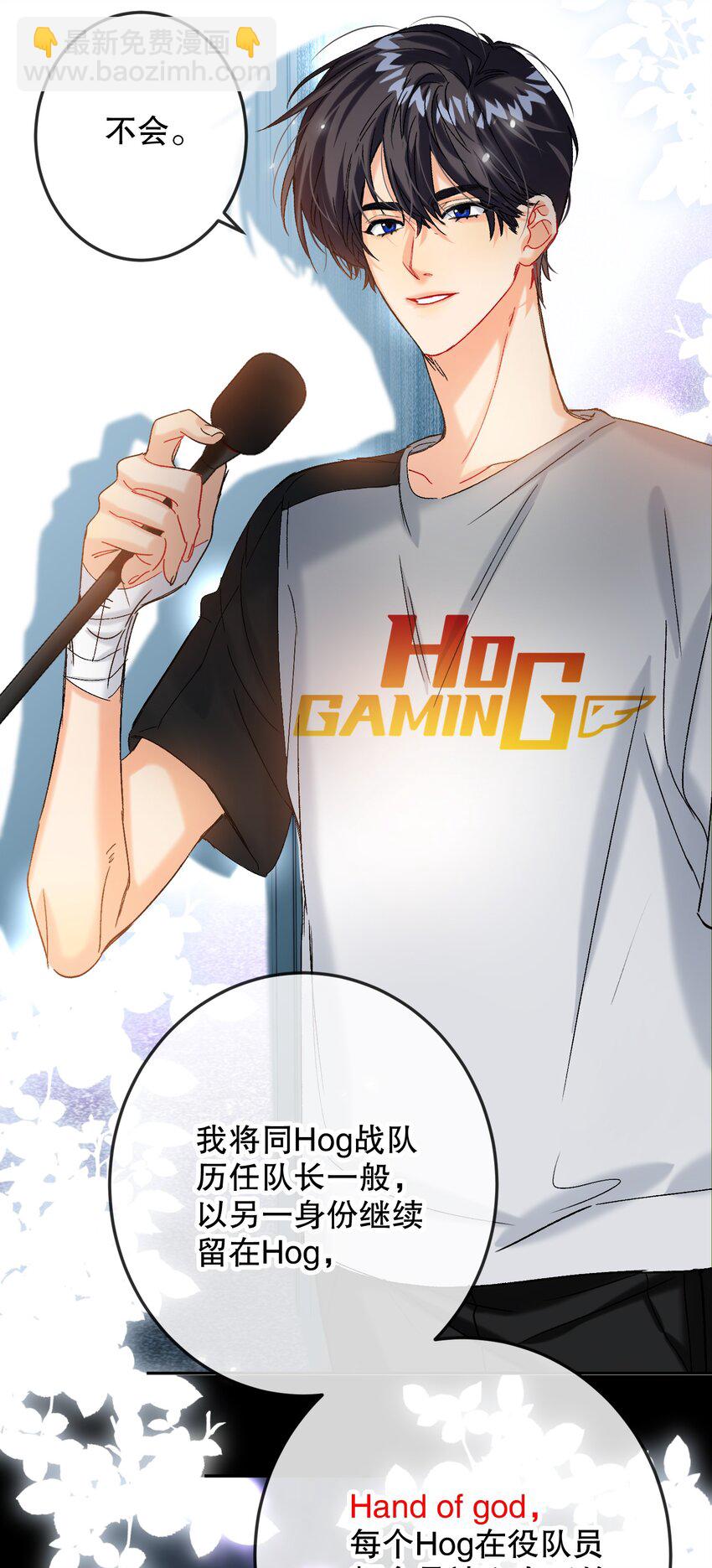 061 老将不死，薪火相承！(1/2)-第62话