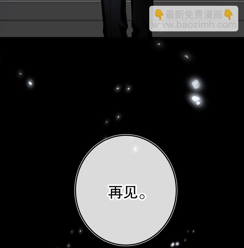 061 老将不死，薪火相承！(1/2)-第62话