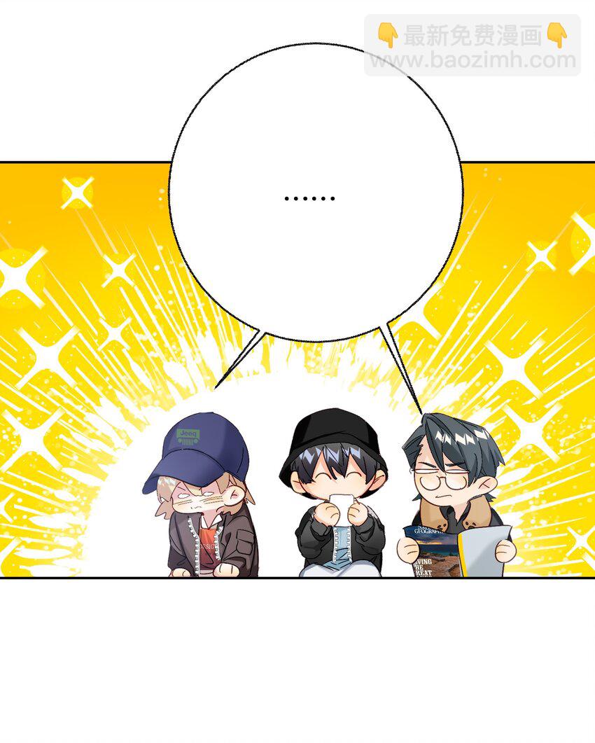 063 新款手机！(1/2)-第64话