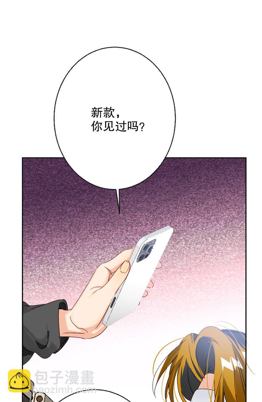 063 新款手机！(1/2)-第64话