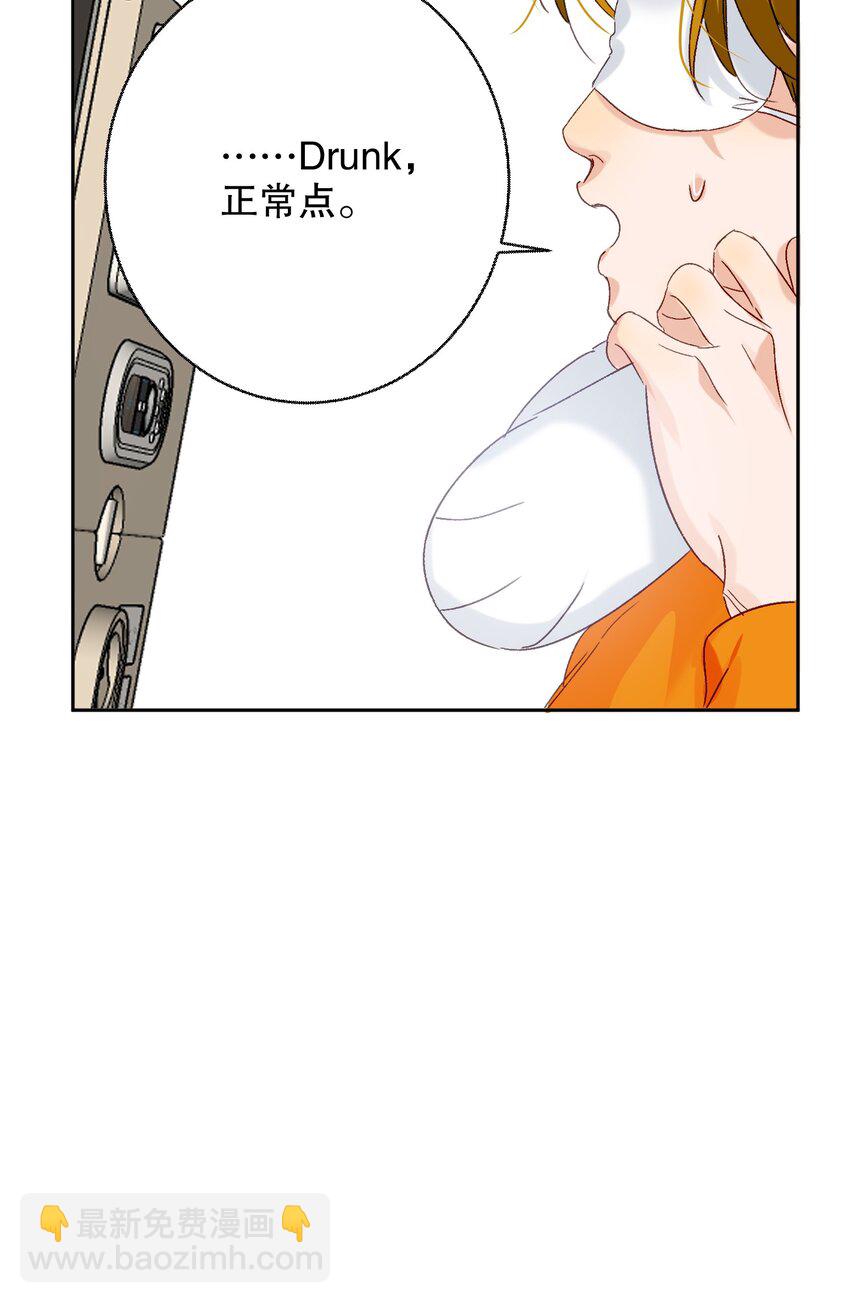 063 新款手机！(1/2)-第64话