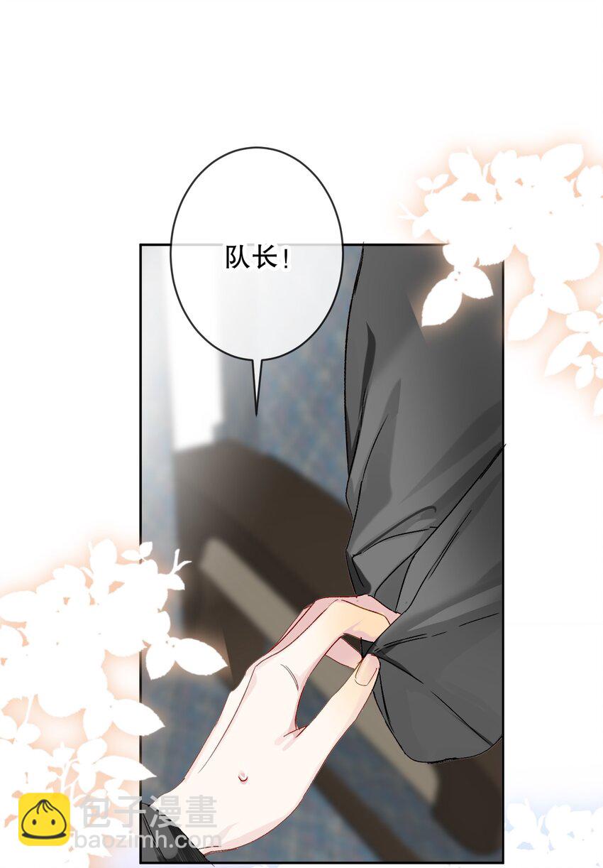 063 新款手机！(1/2)-第64话