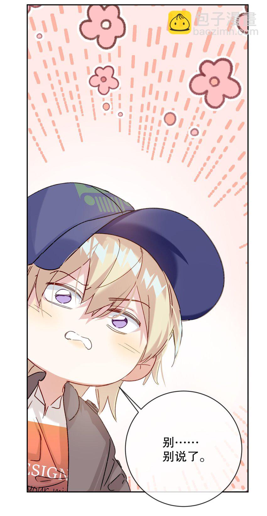 063 新款手机！(1/2)-第64话