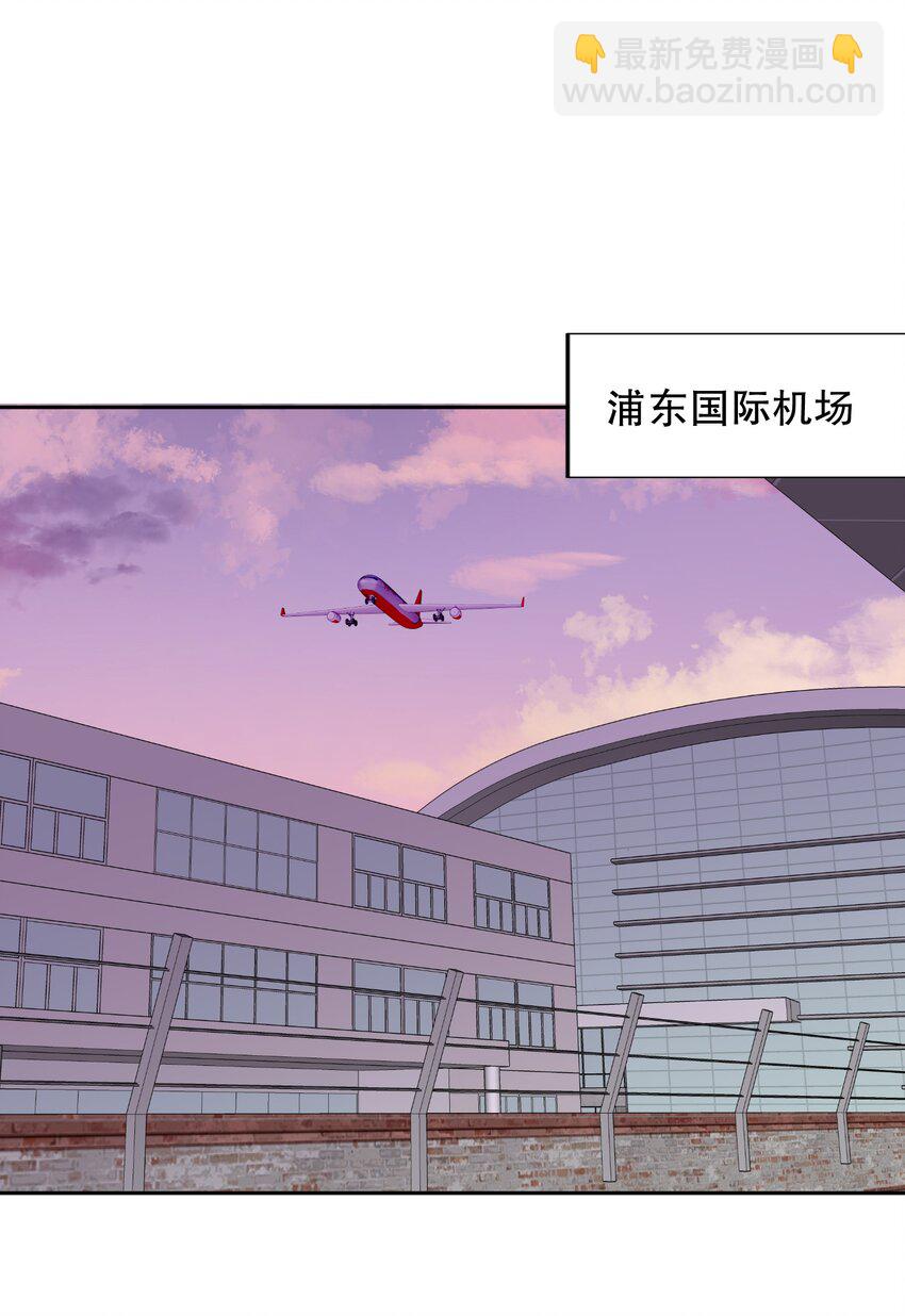 063 新款手机！(1/2)-第64话