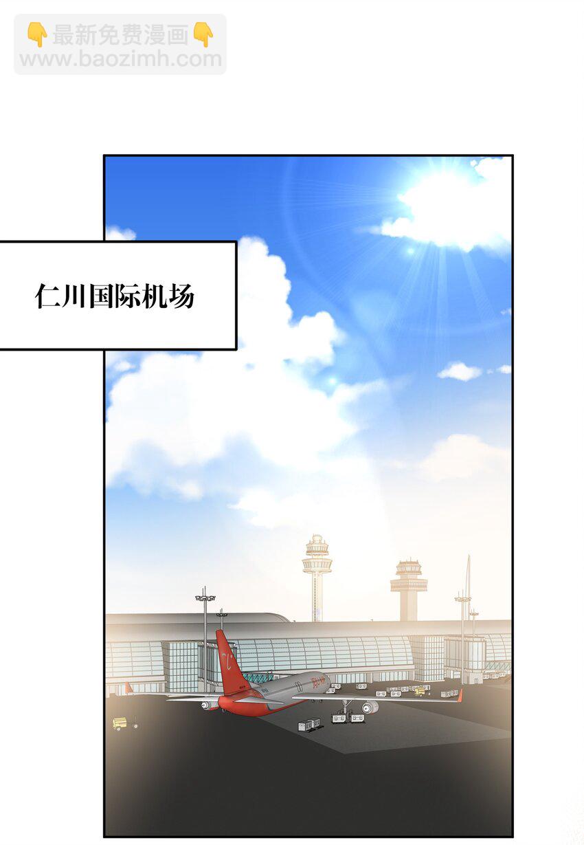 063 新款手机！(1/2)-第64话