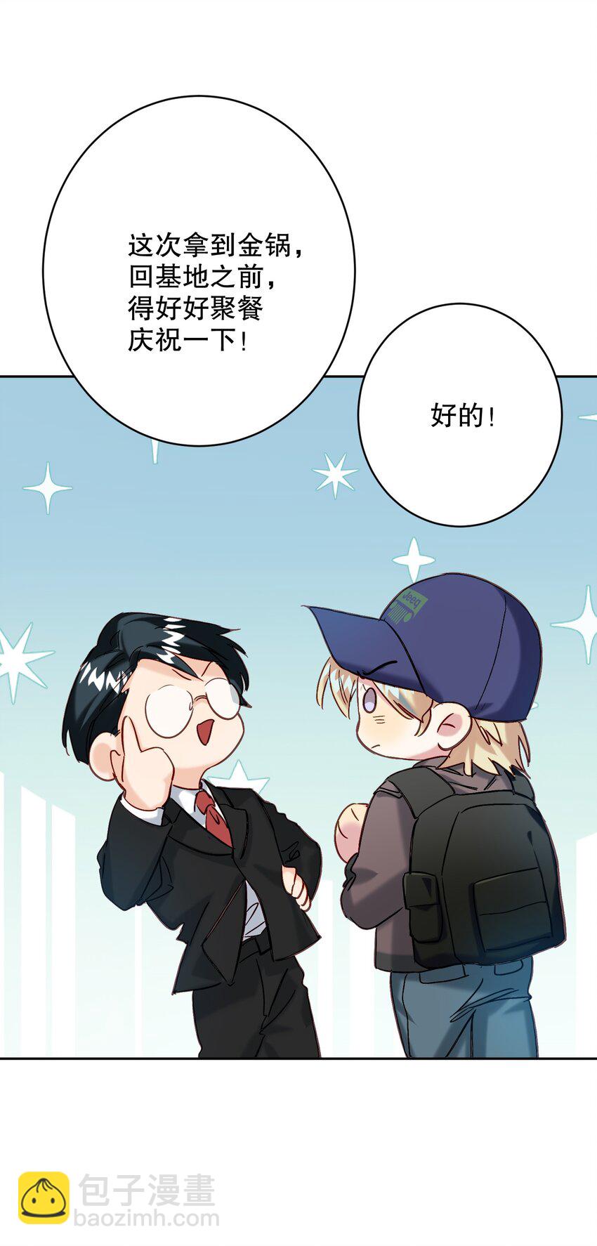 063 新款手机！(1/2)-第64话