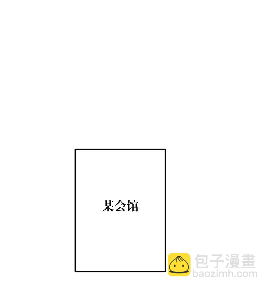 063 新款手机！(1/2)-第64话
