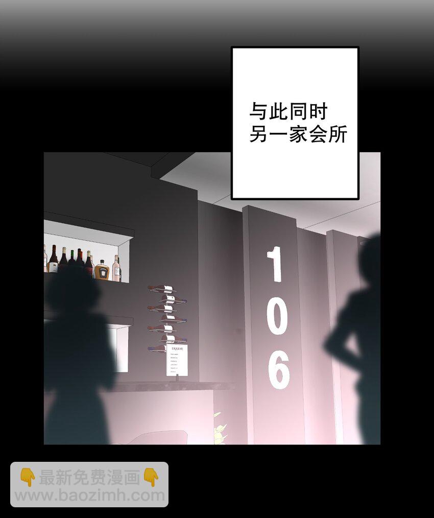 063 新款手机！(1/2)-第64话