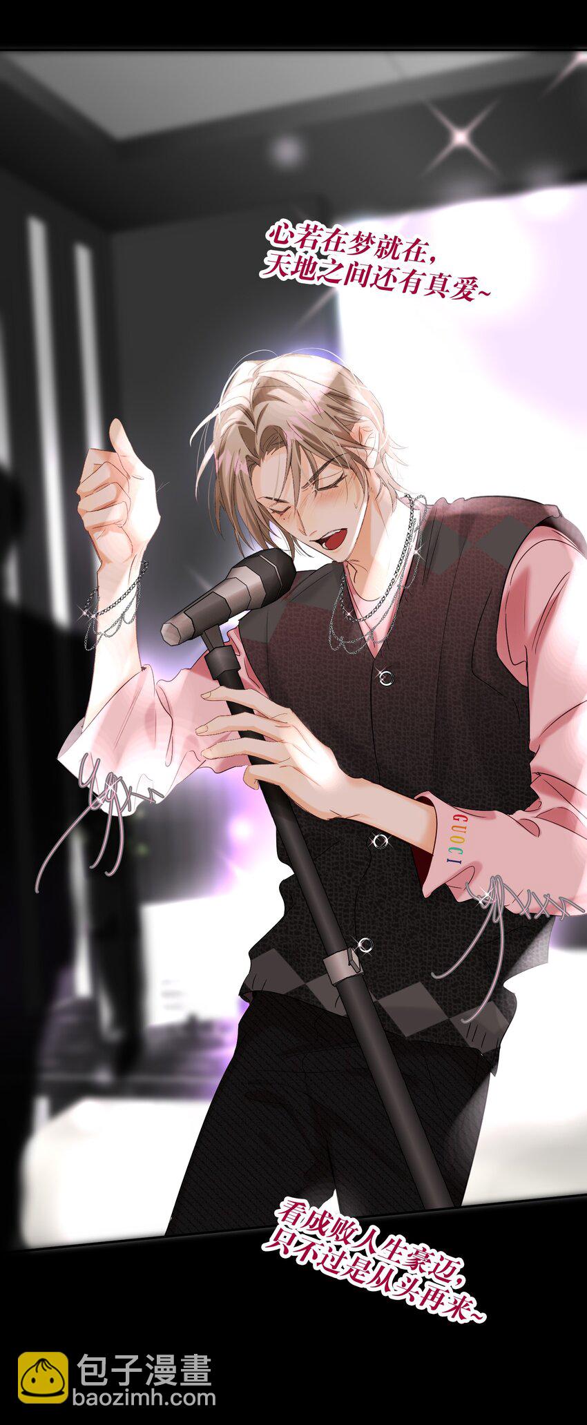 063 新款手机！(1/2)-第64话