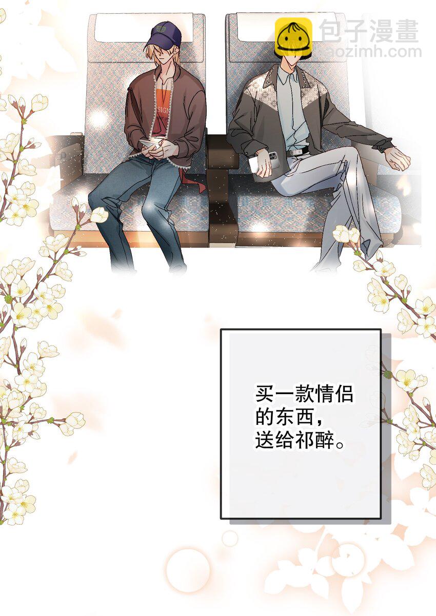 063 新款手机！(1/2)-第64话