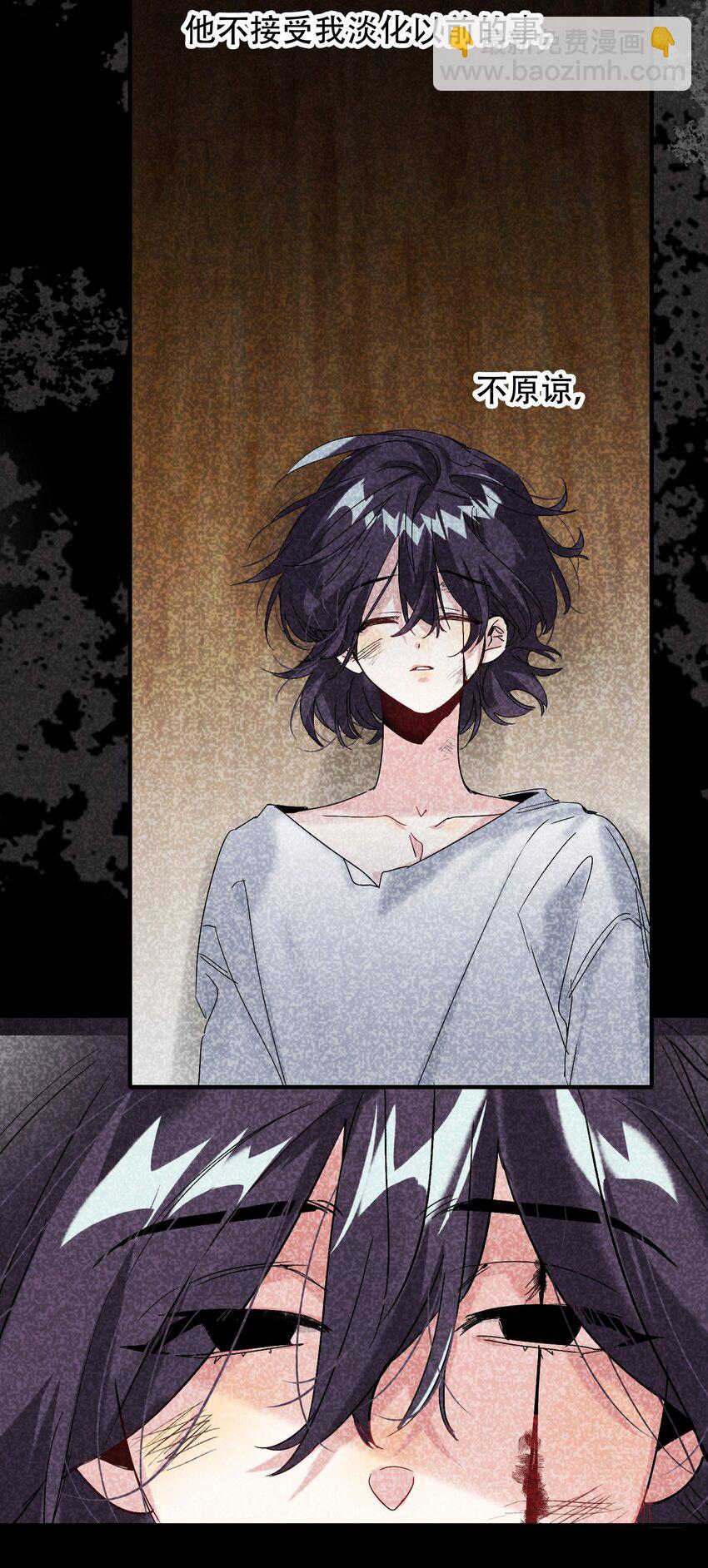 065 脱敏治疗(1/2)-第66话