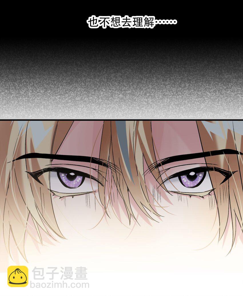 065 脱敏治疗(1/2)-第66话