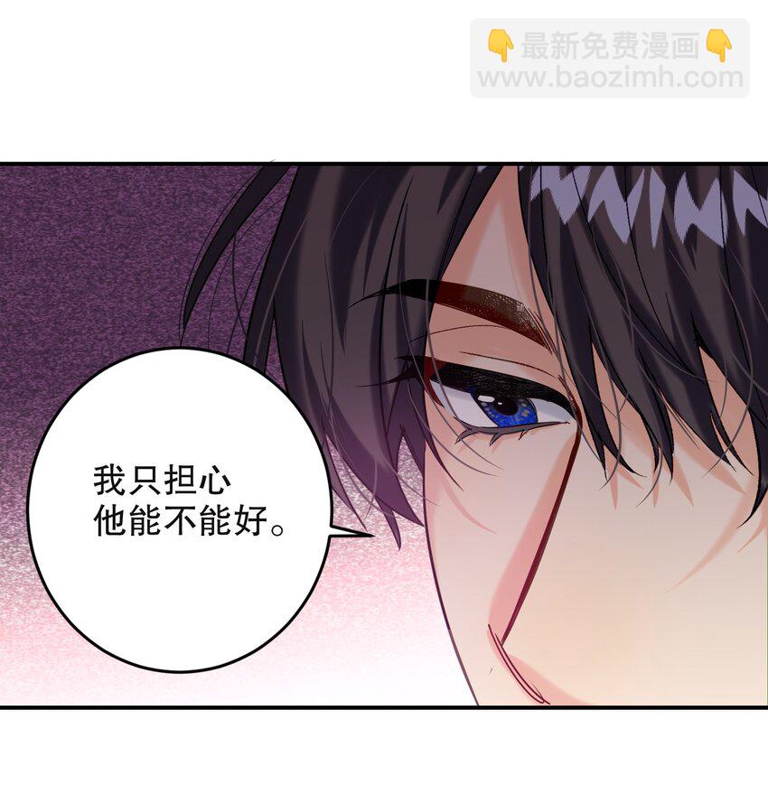 065 脱敏治疗(1/2)-第66话