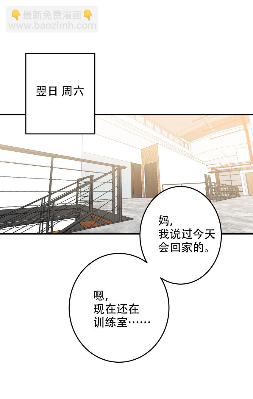 065 脱敏治疗(1/2)-第66话