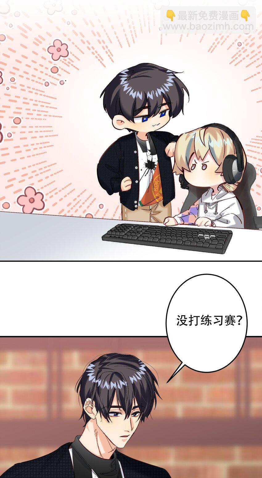 065 脱敏治疗(1/2)-第66话