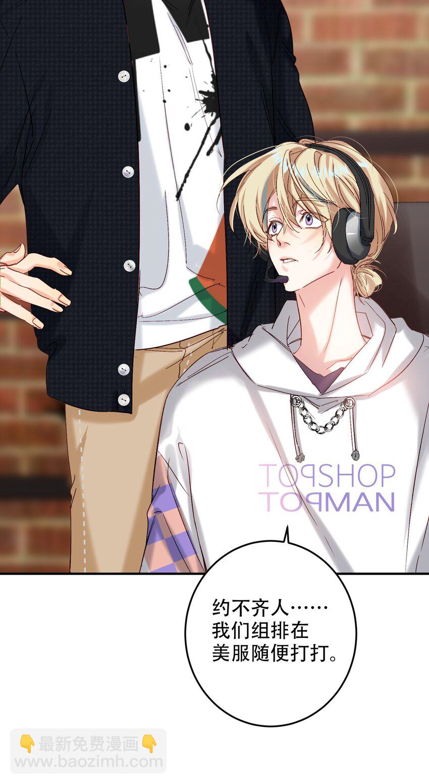 065 脱敏治疗(1/2)-第66话