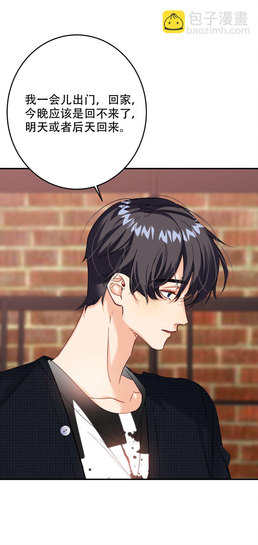 065 脱敏治疗(1/2)-第66话