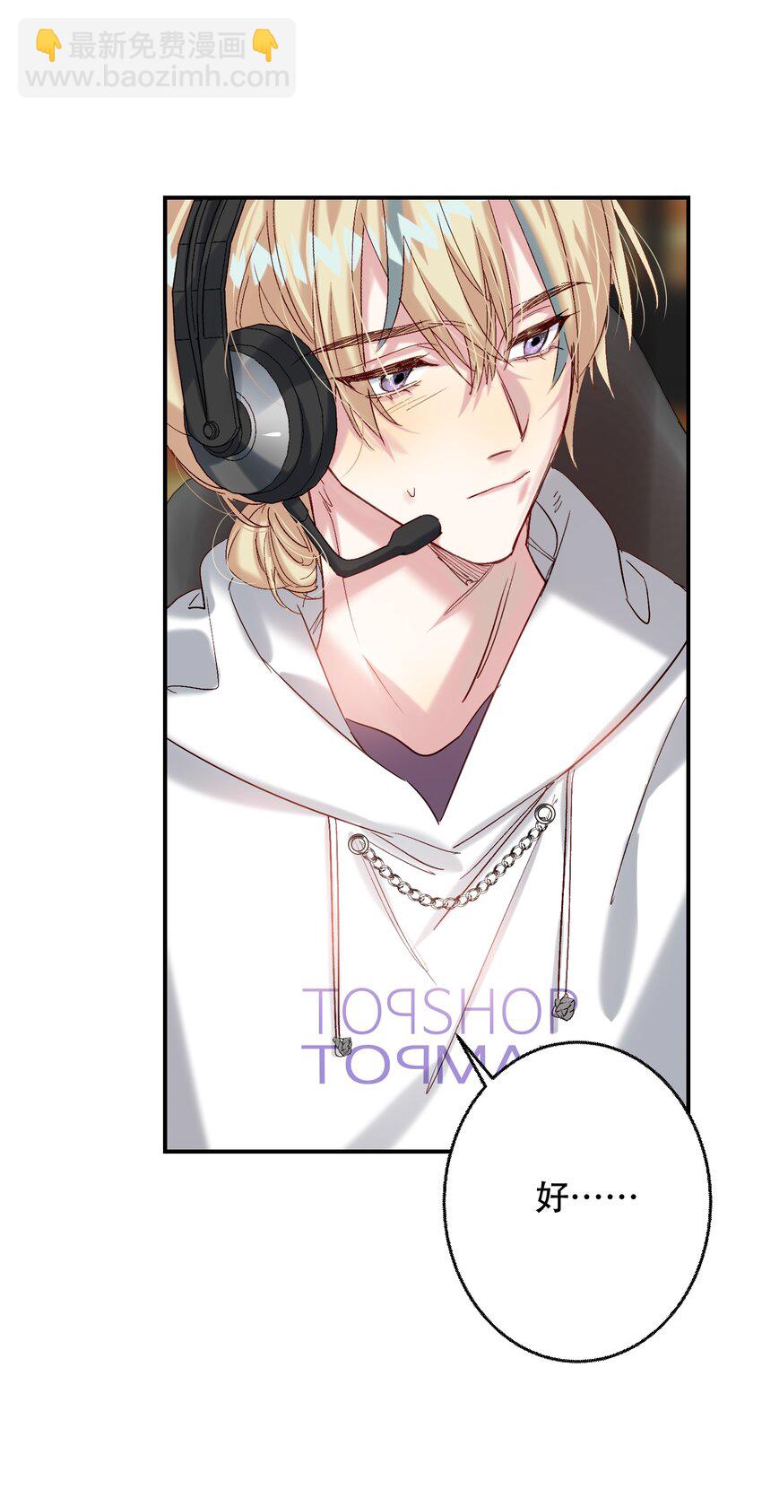 065 脱敏治疗(1/2)-第66话