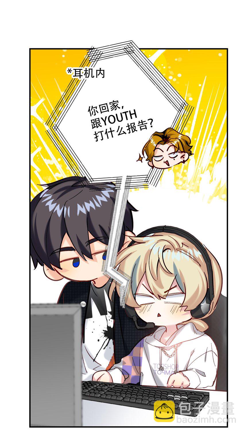 065 脱敏治疗(1/2)-第66话