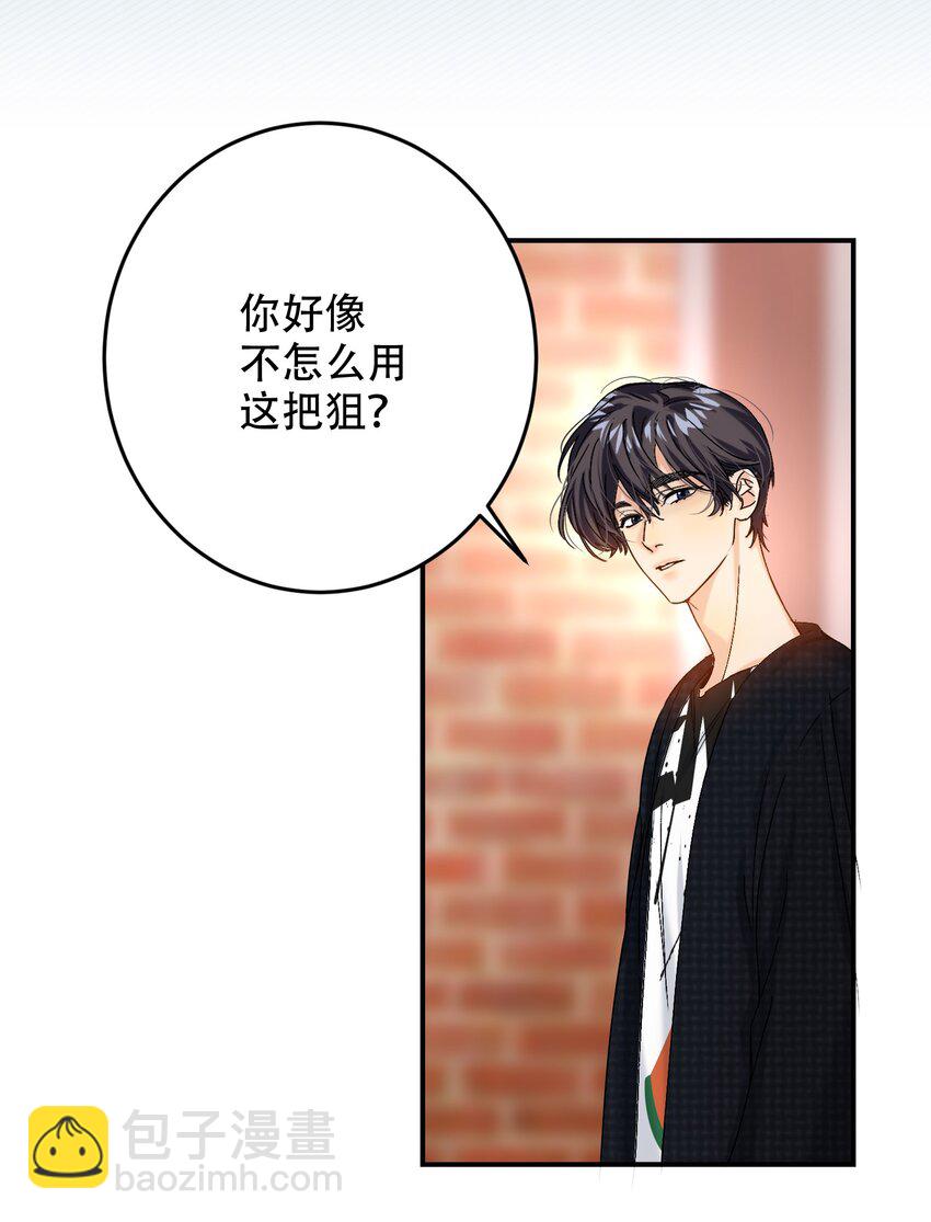 065 脱敏治疗(1/2)-第66话