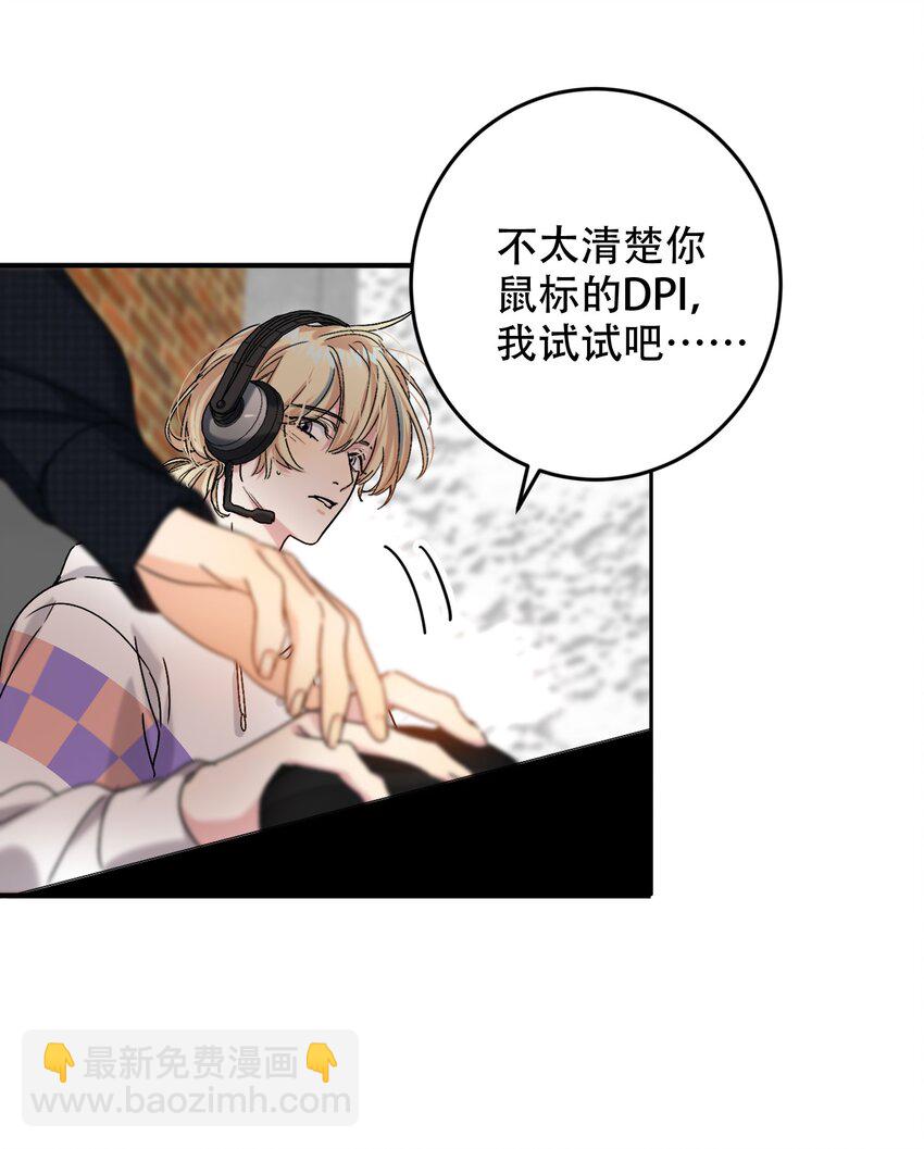 065 脱敏治疗(1/2)-第66话