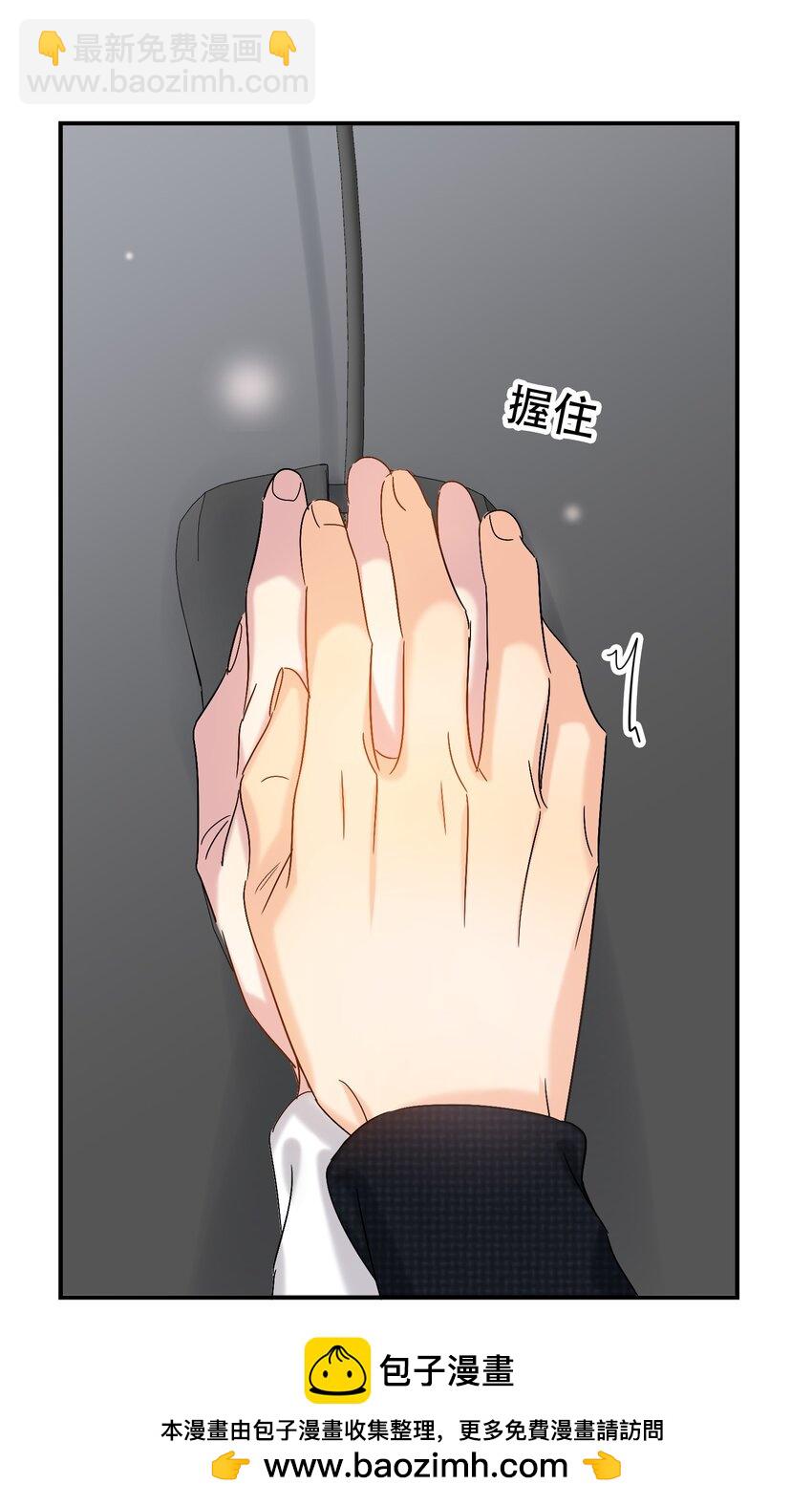 065 脱敏治疗(1/2)-第66话