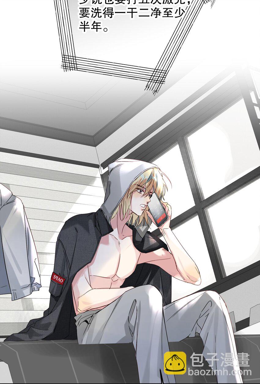 067 喜欢吗？(1/2)-第68话