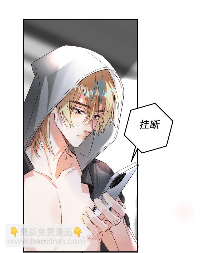 067 喜欢吗？(1/2)-第68话