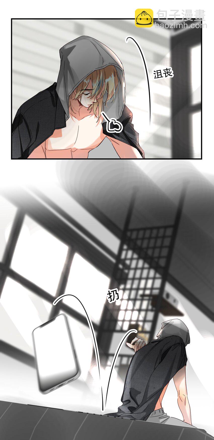 067 喜欢吗？(1/2)-第68话