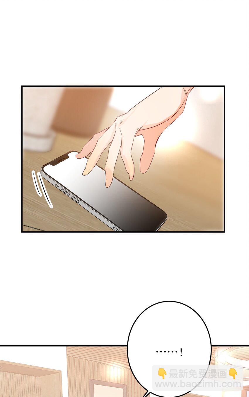 067 喜欢吗？(1/2)-第68话