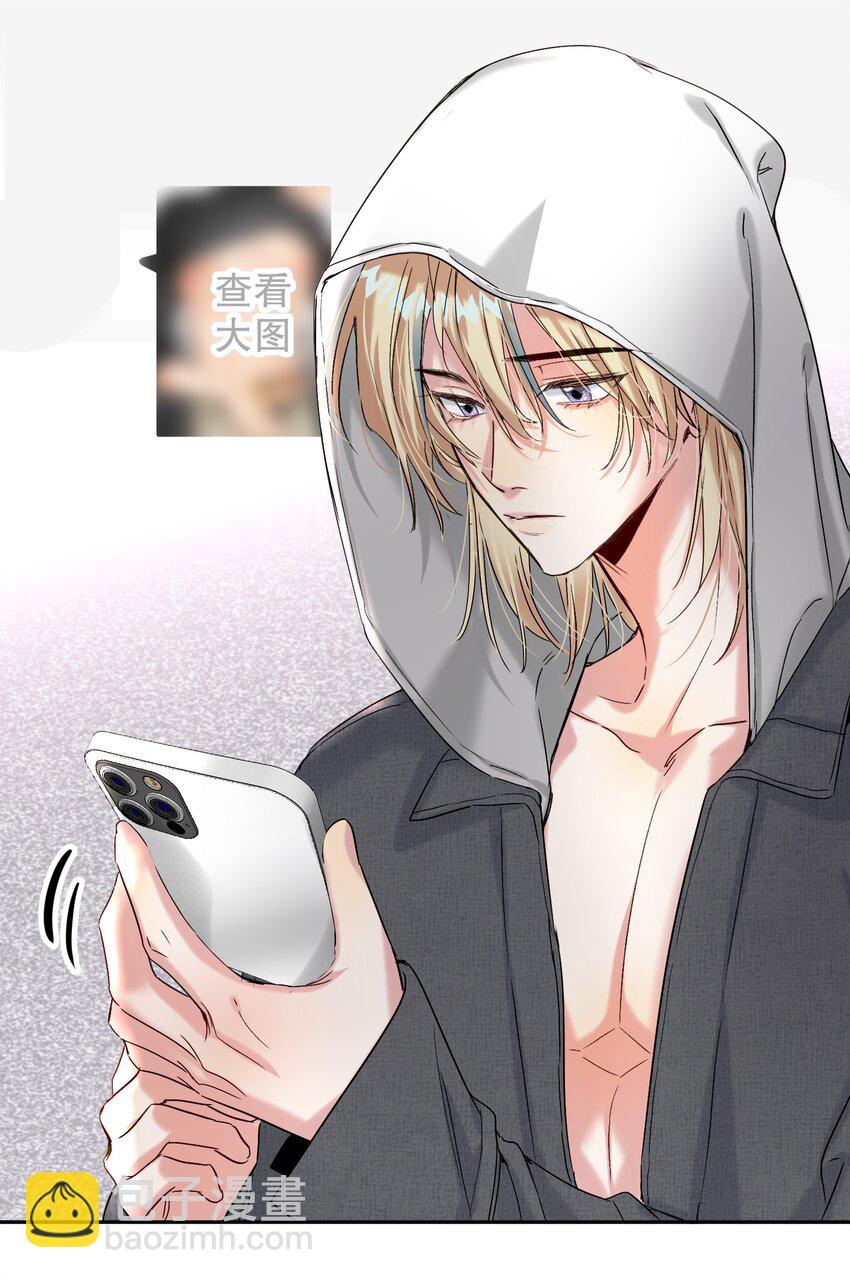 067 喜欢吗？(1/2)-第68话