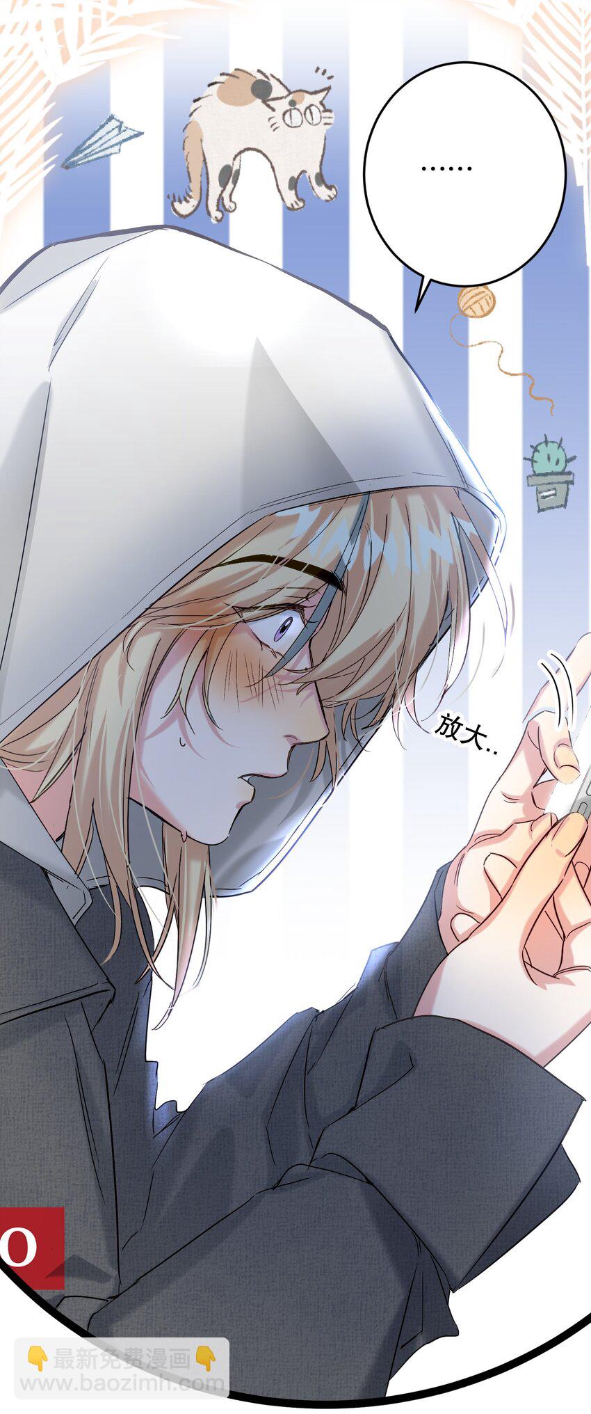 067 喜欢吗？(1/2)-第68话