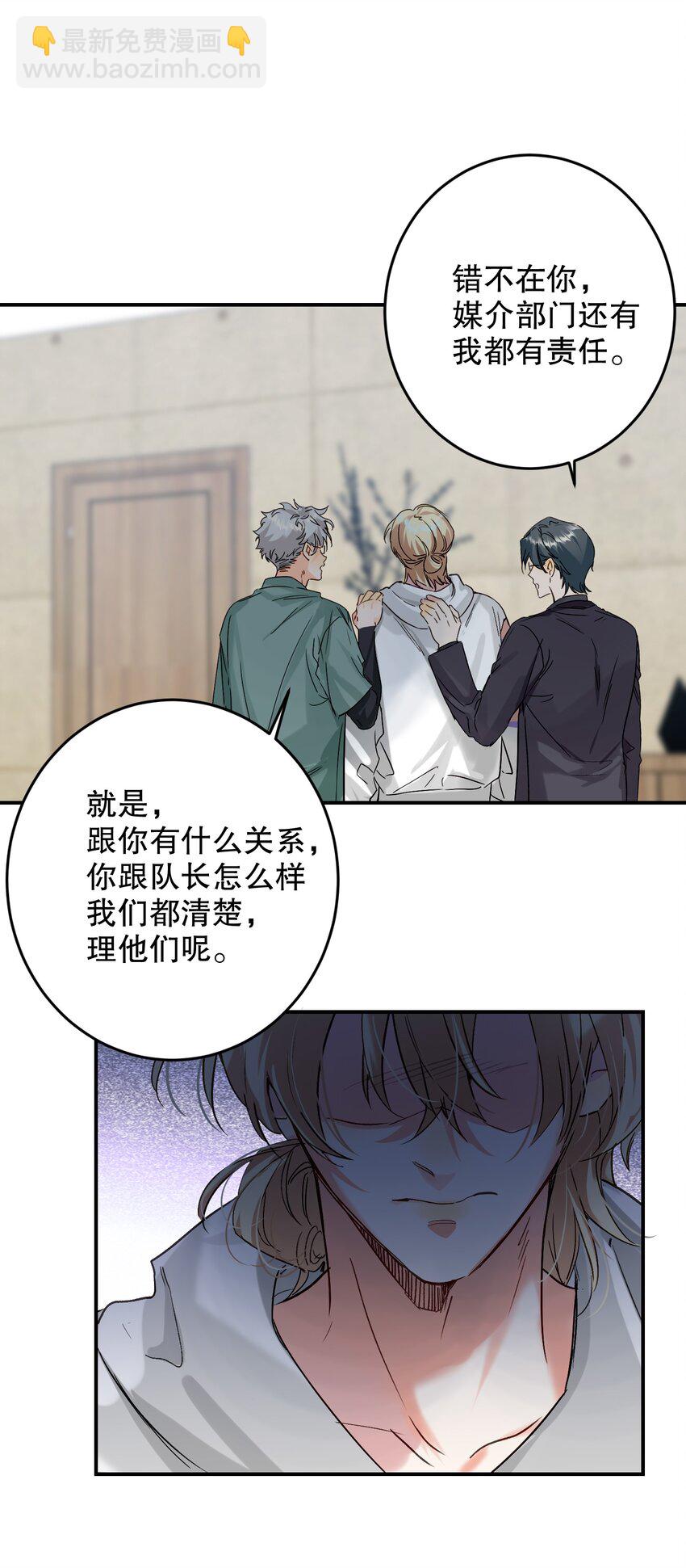 067 喜欢吗？(1/2)-第68话