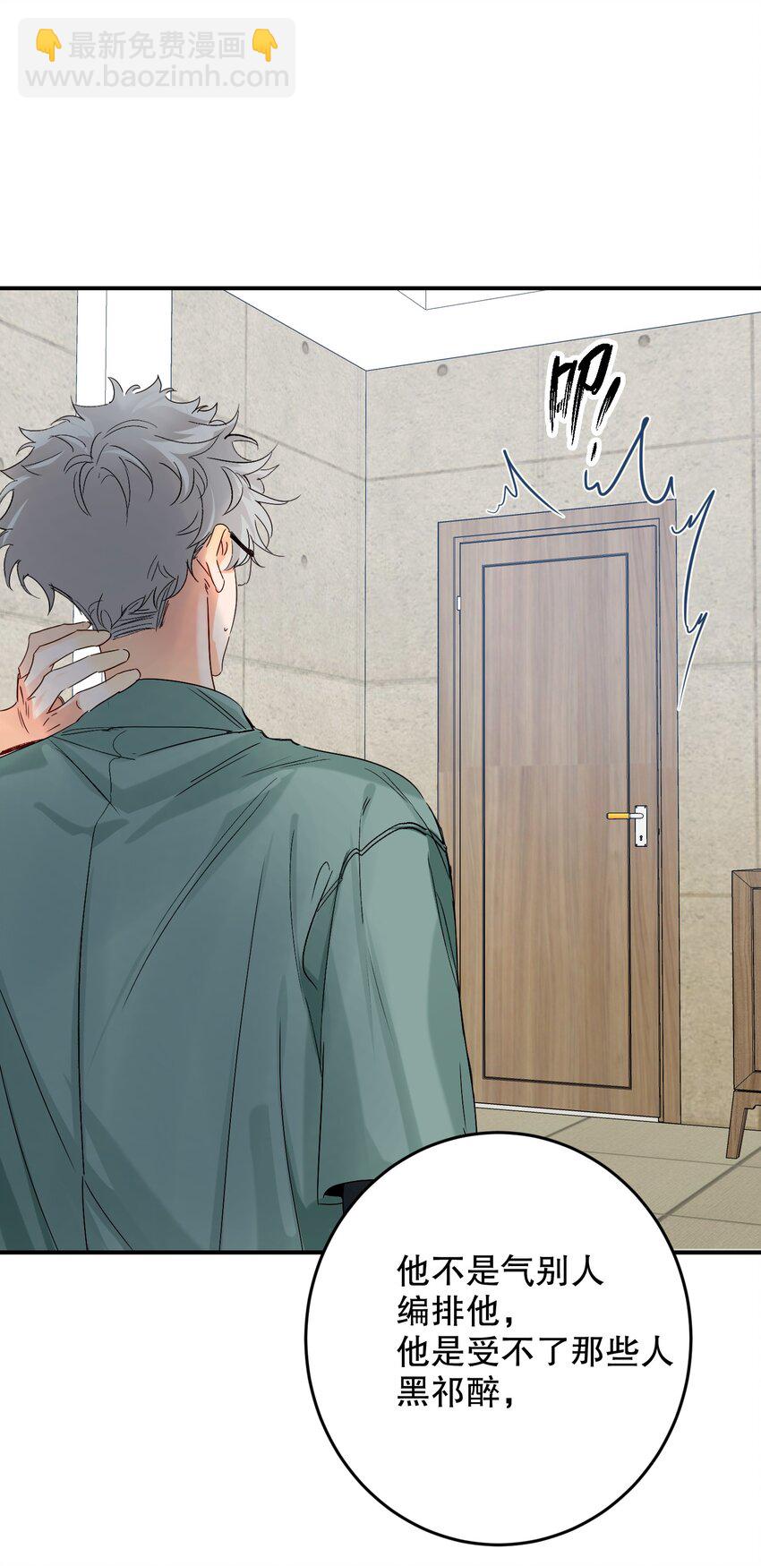 067 喜欢吗？(1/2)-第68话