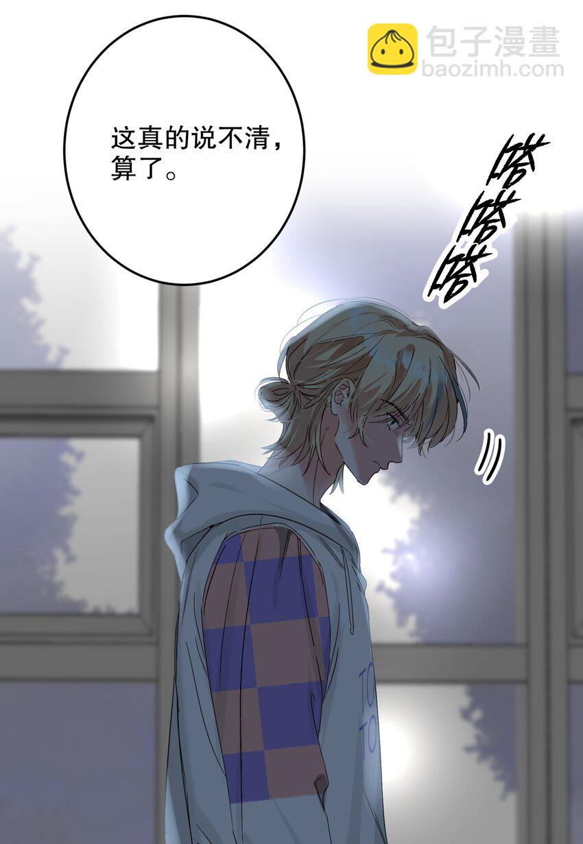 067 喜欢吗？(1/2)-第68话