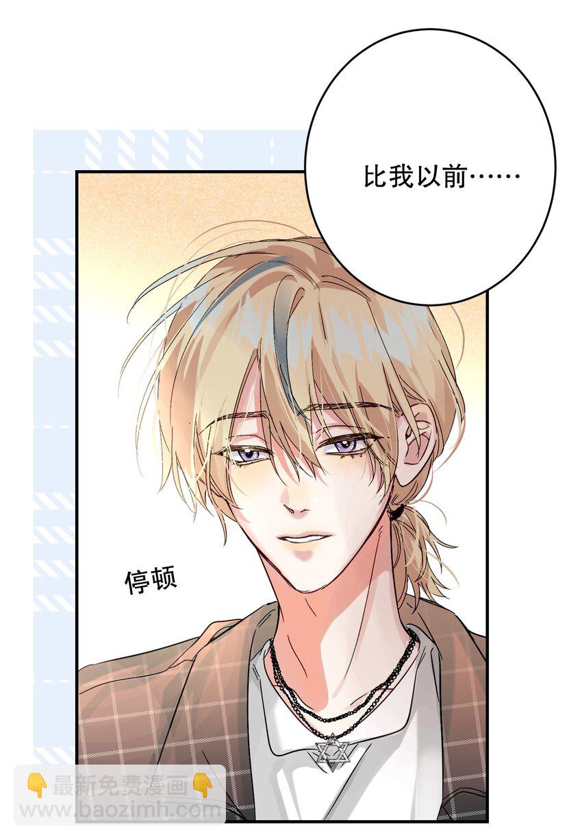 069 他是我刻在血肉里的YOUTH！(1/2)-第70话