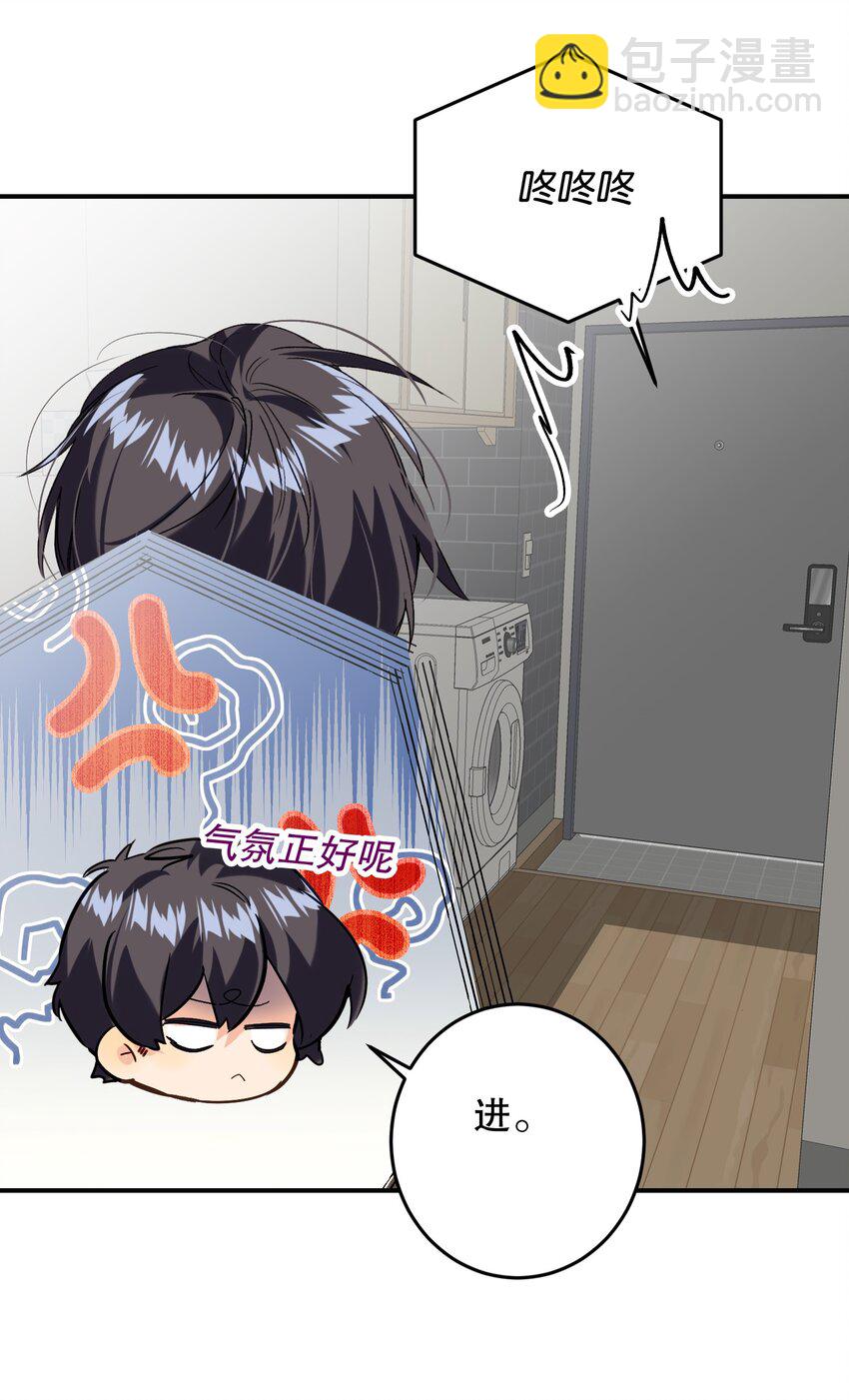 069 他是我刻在血肉里的YOUTH！(1/2)-第70话