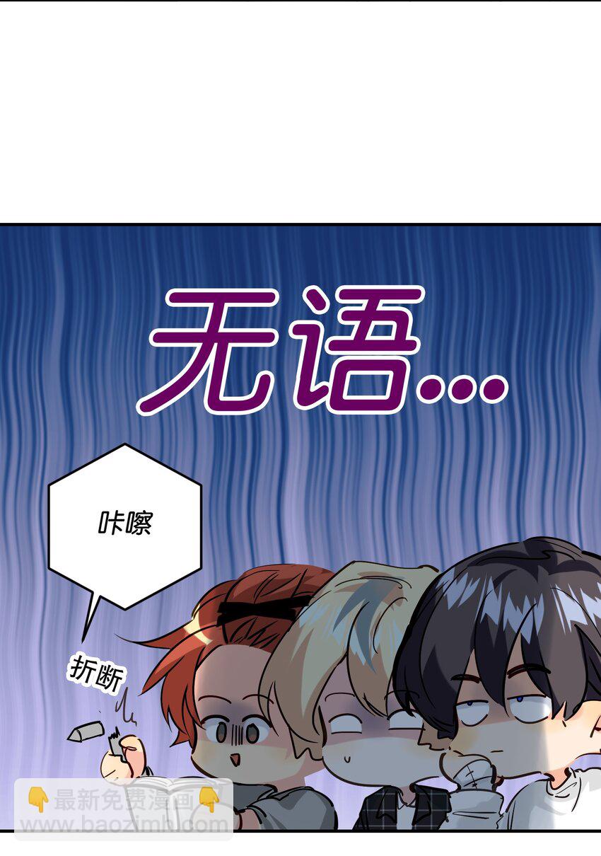 069 他是我刻在血肉里的YOUTH！(1/2)-第70话