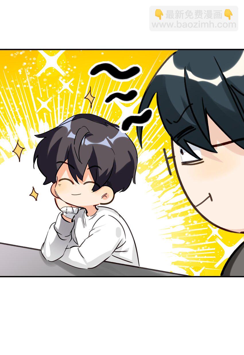 069 他是我刻在血肉里的YOUTH！(1/2)-第70话