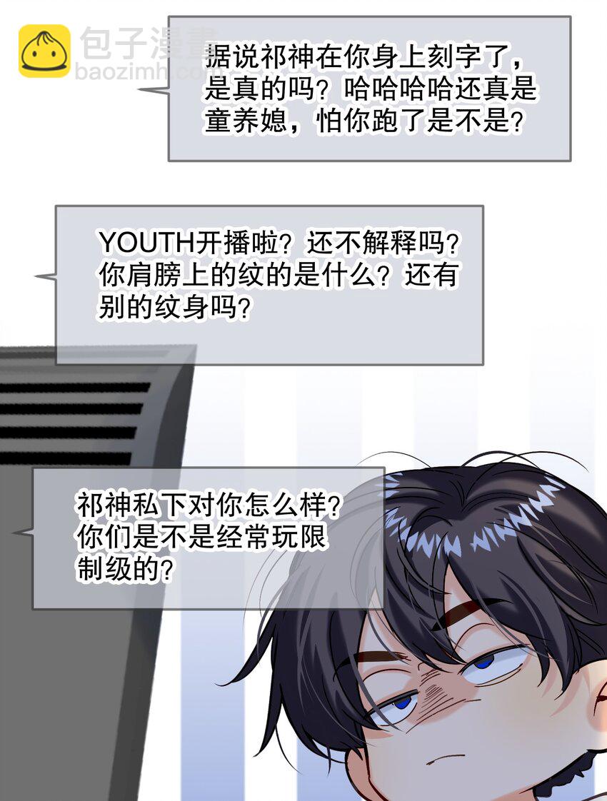 AWM絕地求生 - 069 他是我刻在血肉裡的YOUTH！(1/2) - 1